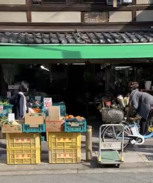 このまちに住んだなら。 紫野編vol.2